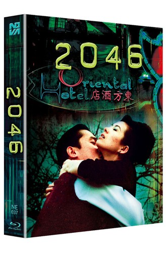 2046 (2004) disc cover