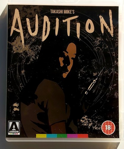 Audition (1999) disc cover