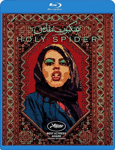 Holy Spider (2022) disc cover