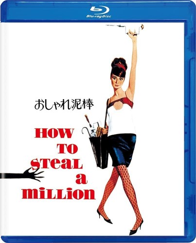 How to Steal a Million (1966) disc cover