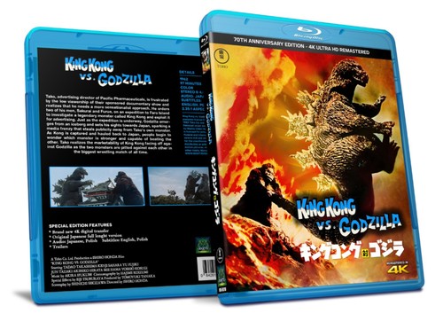 King Kong vs. Godzilla (1962) disc cover