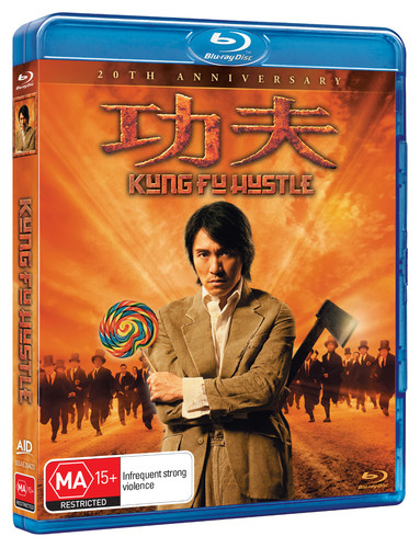 Kung Fu Hustle (2004) disc cover