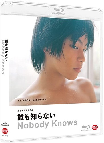 Nobody Knows (2004) disc cover