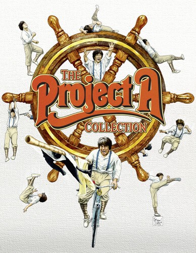 Project A (1983) disc cover