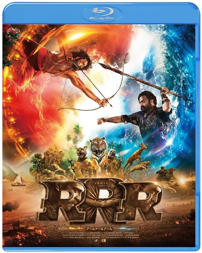 RRR (2022) disc cover