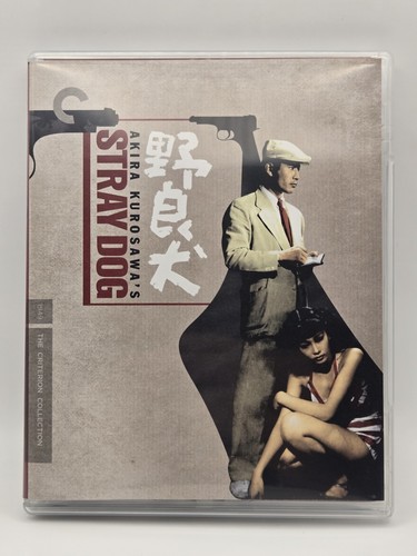 Stray Dog (1949) disc cover