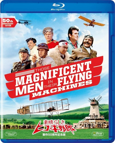 Those Magnificent Men in their Flying Machines (1965) disc cover