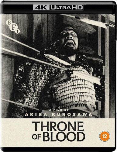 Throne of Blood (1957) disc cover