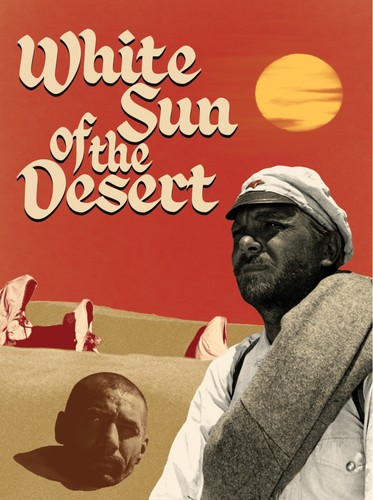 White Sun of the Desert (1969) disc cover